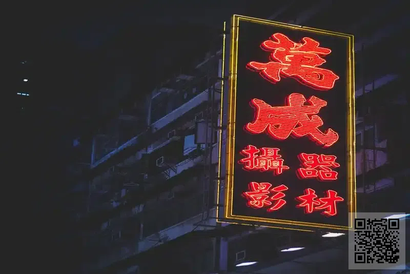 因拉斯特(香港)國際有限公司