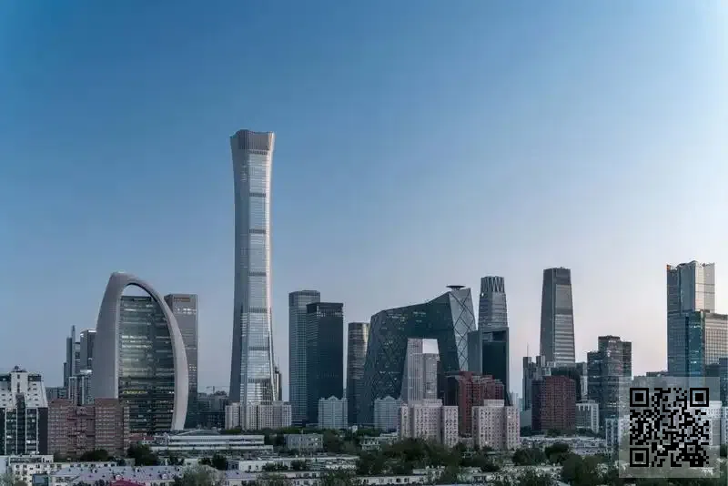 華天發展諮詢有限公司