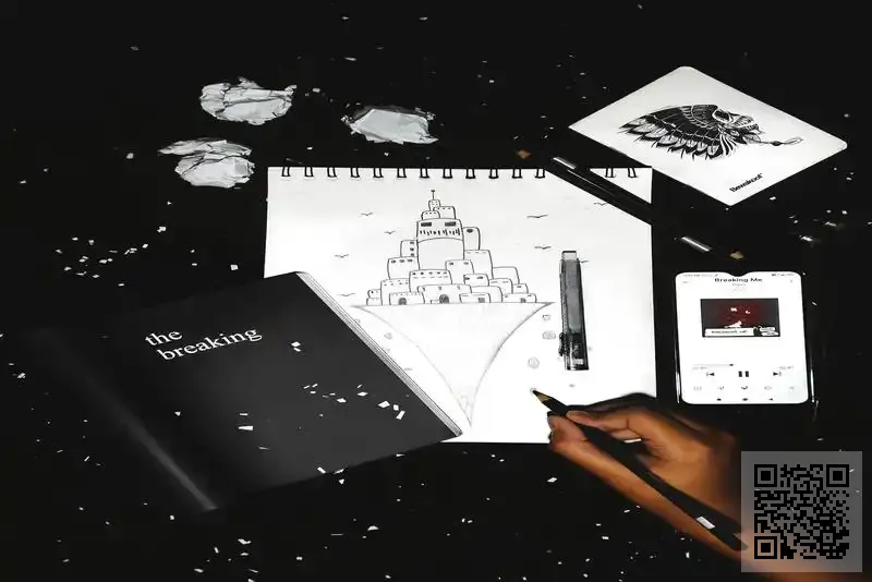 易清真有限公司