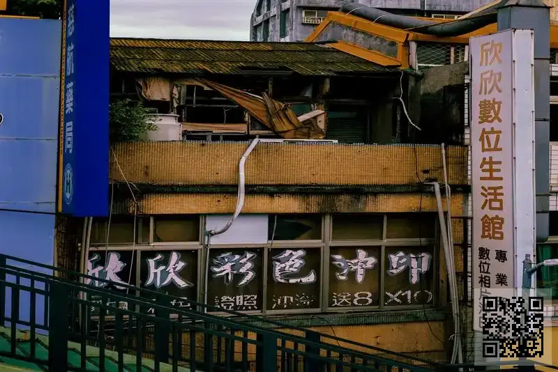 新光路國際貿易有限公司