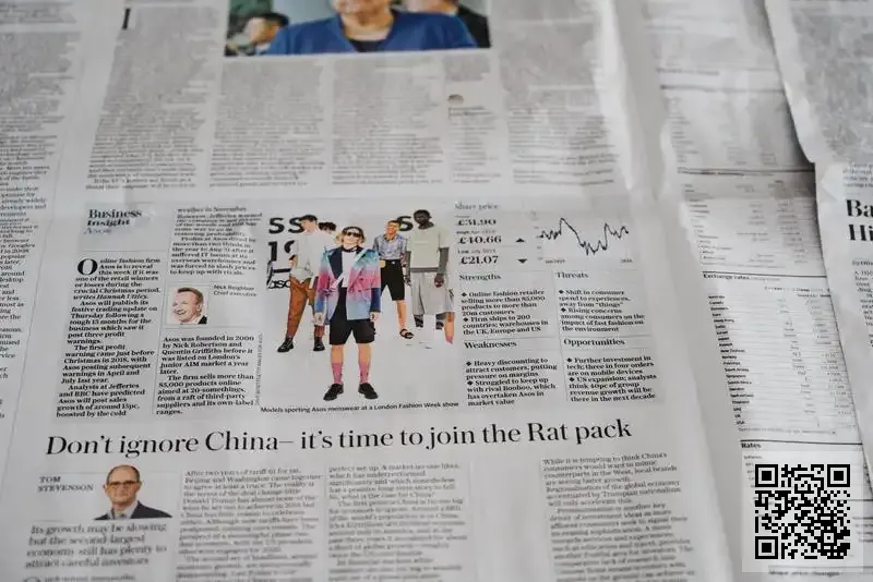 新芝實業(香港)有限公司