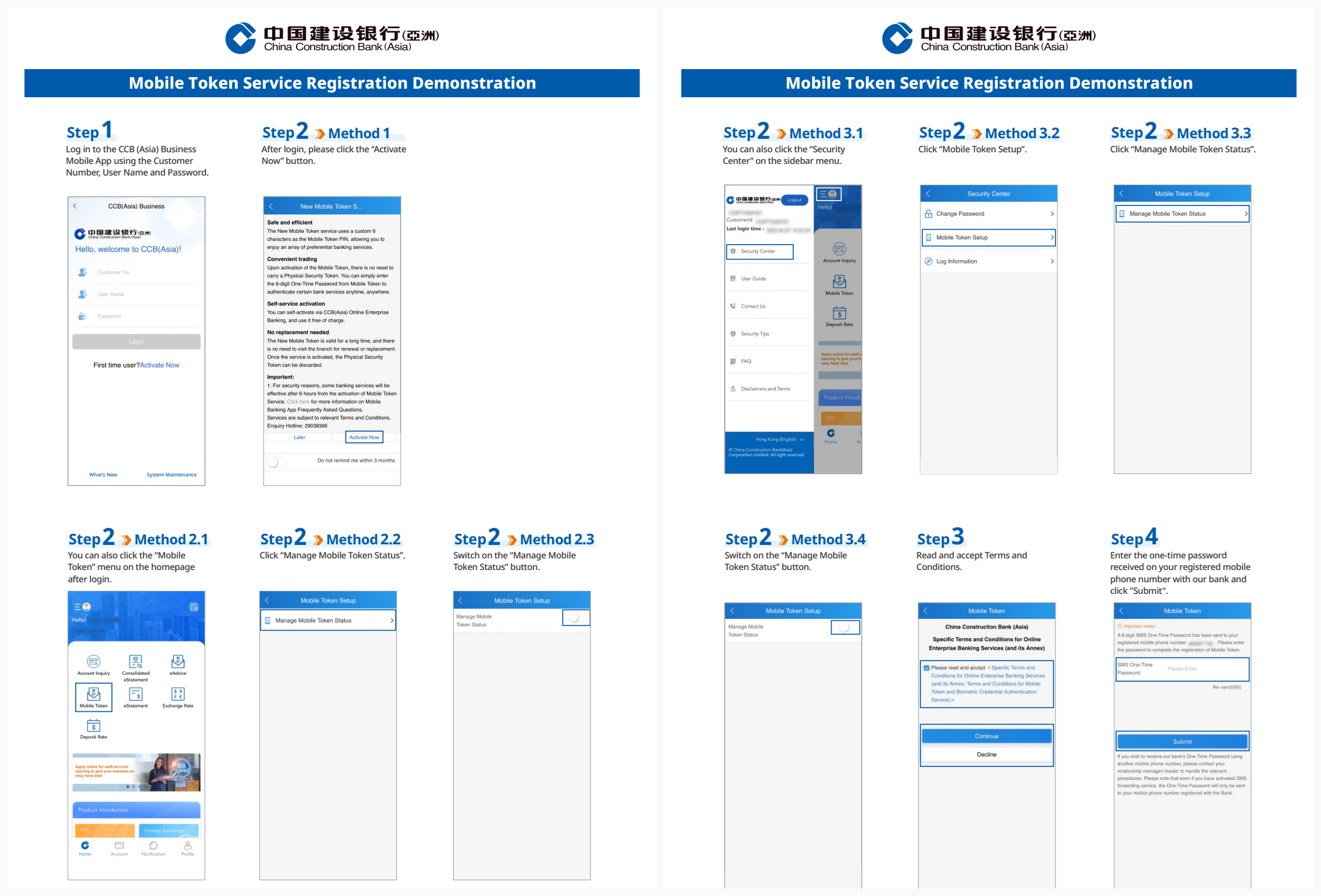CCB (Asia) Corporate Mobile App: Mobile Token Registration Entry Points, T&Cs, and SMS Verification