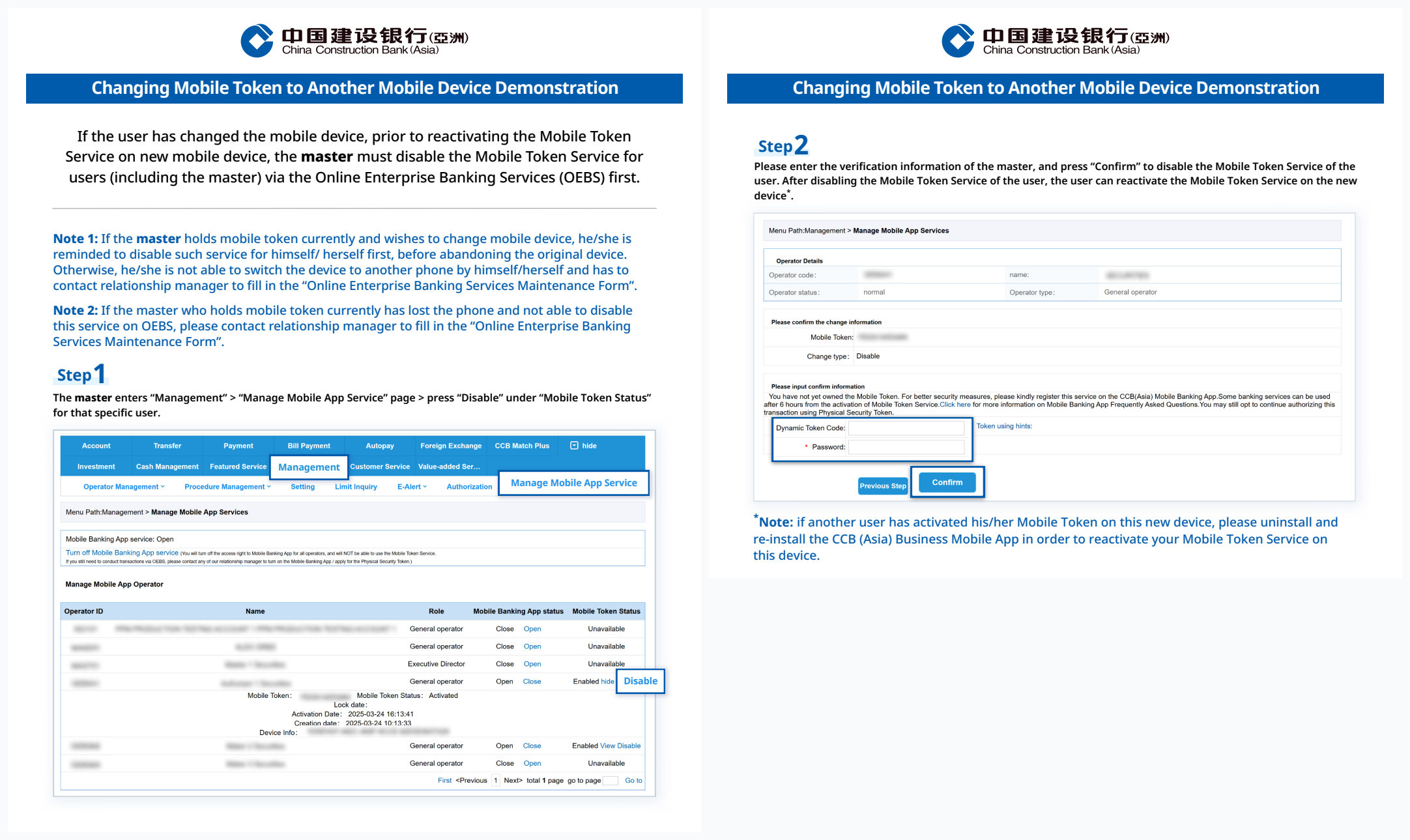 CCB (Asia) Corporate Online Banking: Unbinding Mobile Token under Mobile App Management to transfer to a new mobile device